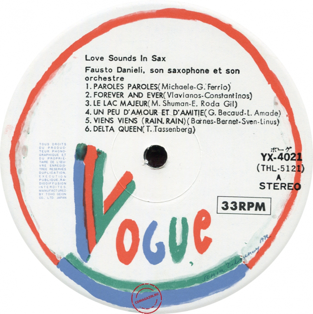 Оцифровка винила: Fausto Danieli (1973) Love Sounds In Sax