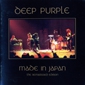 MP3 альбом: Deep Purple (1972) MADE IN JAPAN (Live) MP3 альбом: Deep Purple (1972) MADE IN JAPAN (Live)