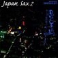 MP3 альбом: VA Japan Sax (1970) JAPAN SAX 2 MP3 альбом: VA Japan Sax (1970) JAPAN SAX 2