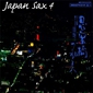 MP3 альбом: VA Japan Sax (1971) JAPAN SAX 4 MP3 альбом: VA Japan Sax (1971) JAPAN SAX 4