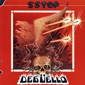 MP3 альбом: ZZ Top (1979) DEGUELLO MP3 альбом: ZZ Top (1979) DEGUELLO