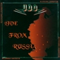 MP3 альбом: U.D.O. (2) (2001) LIVE FROM RUSSIA (Live)