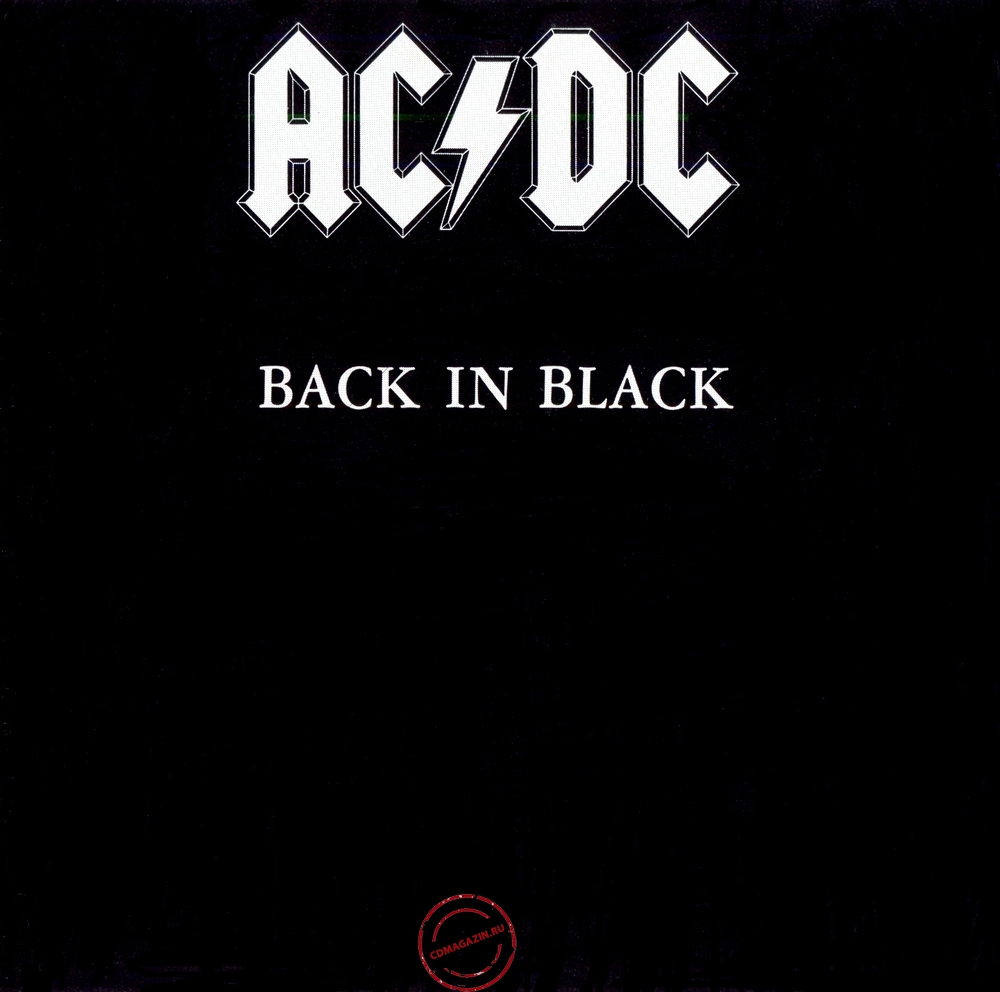 MP3 альбом: AC/DC (1980) Back In Black MP3 альбом: AC/DC (1980) Back In Black
