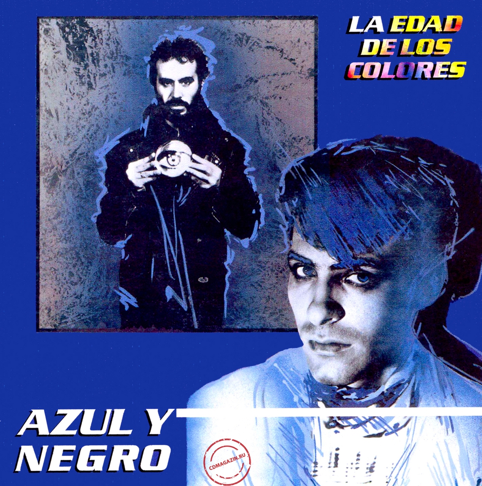 MP3 альбом: Azul Y Negro (1982) La Edad De Los Colores MP3 альбом: Azul Y Negro (1982) La Edad De Los Colores