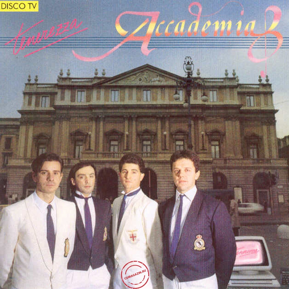 MP3 альбом: Accademia (1985) Tenerezza