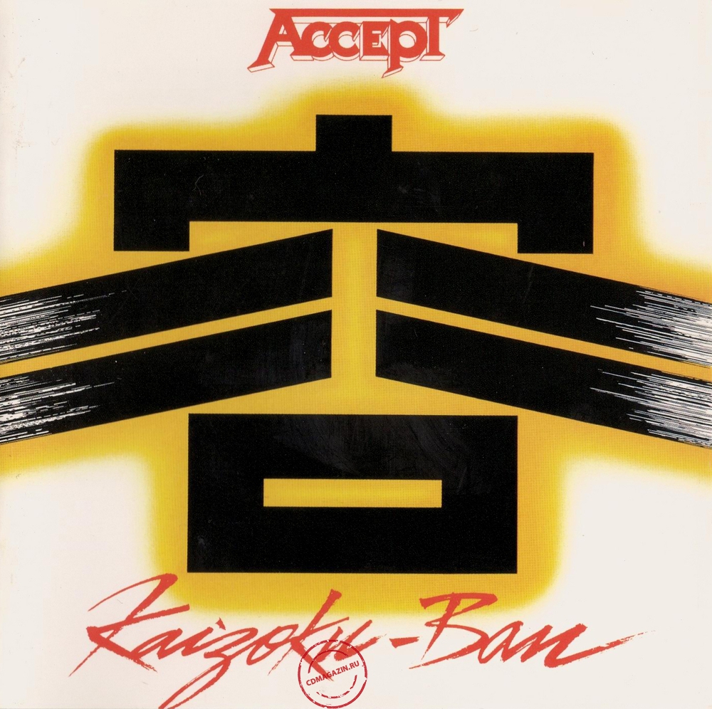MP3 альбом: Accept (1985) Kaizoku-Ban (Live) MP3 альбом: Accept (1985) Kaizoku-Ban (Live)
