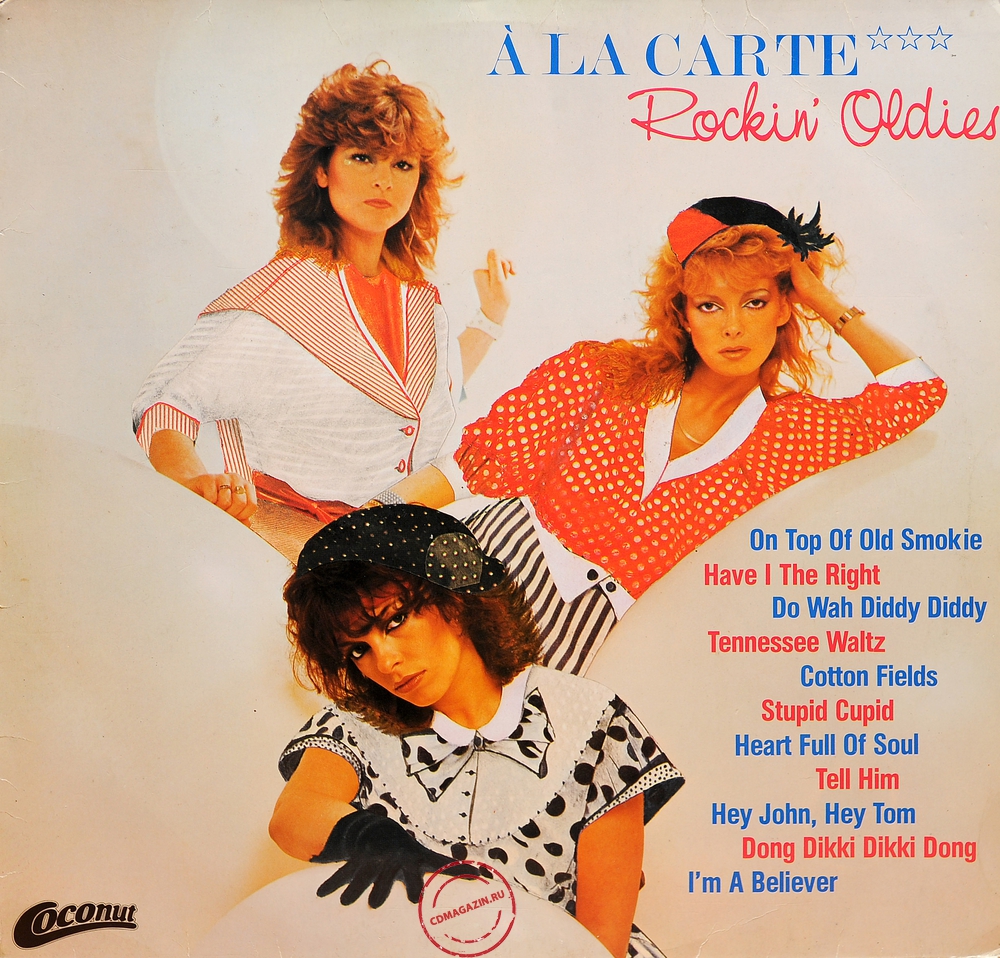 MP3 альбом: A La Carte (1983) Rockin' Oldies MP3 альбом: A La Carte (1983) Rockin' Oldies