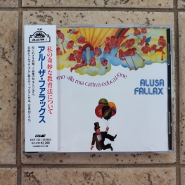 Audio CD: Alusa Fallax (1974) Intorno Alla Mia Cattiva Educazione