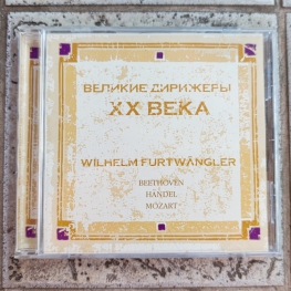 Audio CD: Николай Голованов (2006) Великие Дирижеры ХХ Века