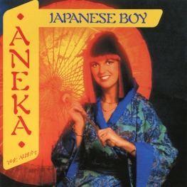 Audio CD: Aneka (1981) Japanese Boy