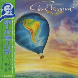 Оцифровка винила: Paul Mauriat (1980) Aerosong