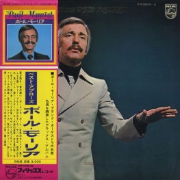 Оцифровка винила: Paul Mauriat (1974) Best Applause Paul Mauriat