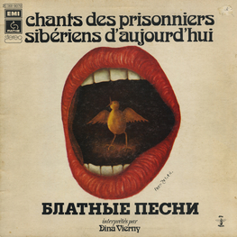 Оцифровка винила: Dina Vierny (Дина Верни) (1975) Блатные песни