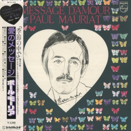 Оцифровка винила: Paul Mauriat (1979) Message D'Amour