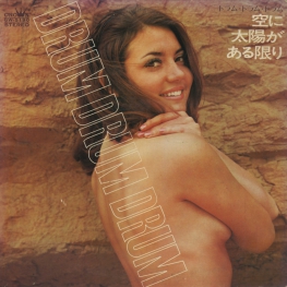 Оцифровка винила: Arita Shintaro & New Beat (1971) Drum Drum Drum. Mineo Fukuyama Arrangement