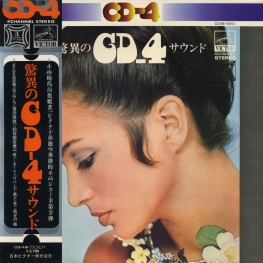 Оцифровка винила: VA Kyoino CD-4 Sound (1971) Kyoino CD-4 Sound
