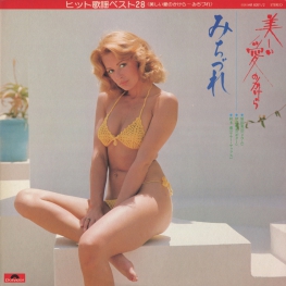 Оцифровка винила: Kanji Harada (1975) Kanashii Ai No Kakera - Michizure
