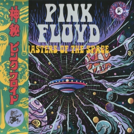 Оцифровка винила: Pink Floyd (1970) Masters Of The Space