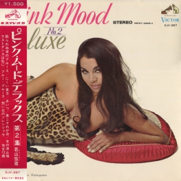 Оцифровка винила: VA Pink Mood De-Luxe (1967) № 2