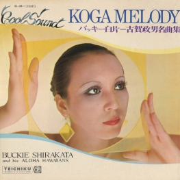 Оцифровка винила: Buckie Shirakata & His Aloha Hawaiians (1970) Koga Melody