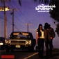 Альбом mp3: Chemical Brothers (1995) EXIT PLANET DUST