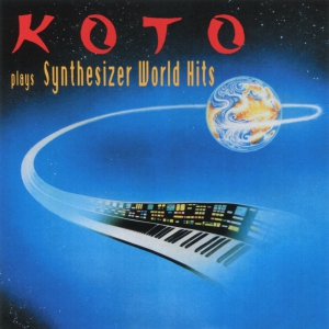 Виниловая пластинка: Koto (2) (1990) Plays Synthesizer World Hits